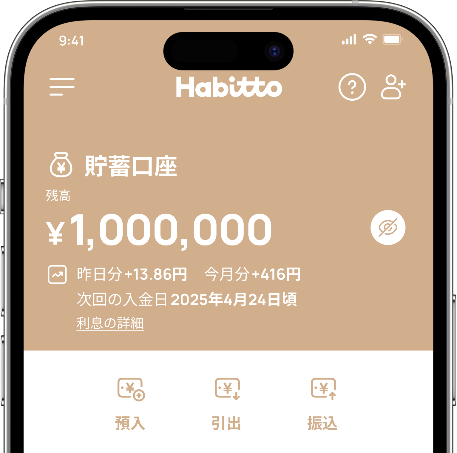 Account Hero