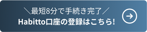 Install CTA