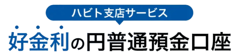 Interest visual