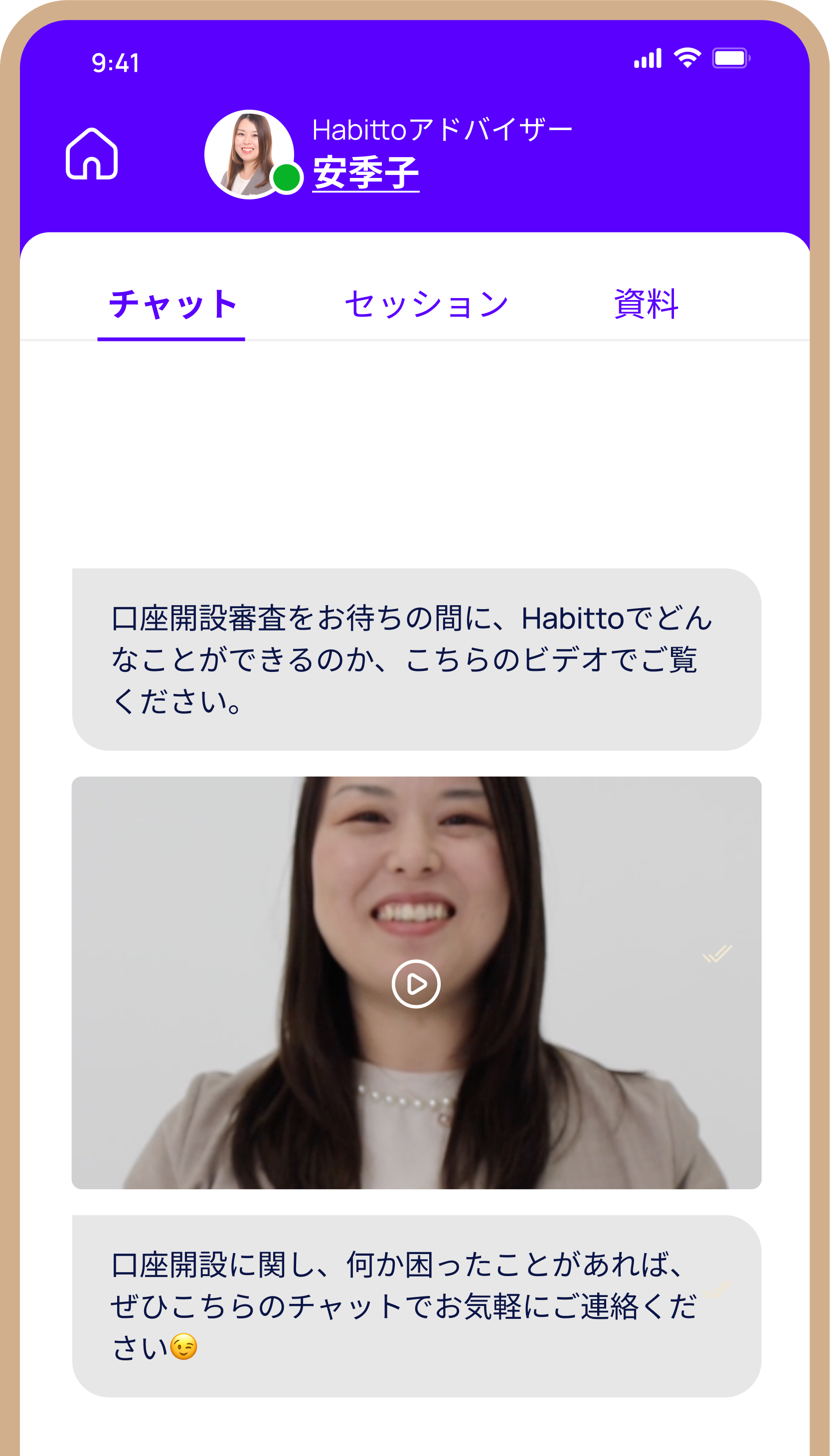 Habitto mobile app