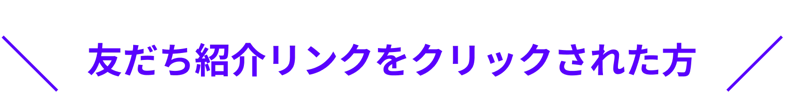 Header Text